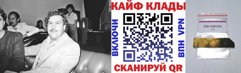 Купить Мензелинск АМФЕТАМИН ГАШИШ Марихуана Cocaine СК