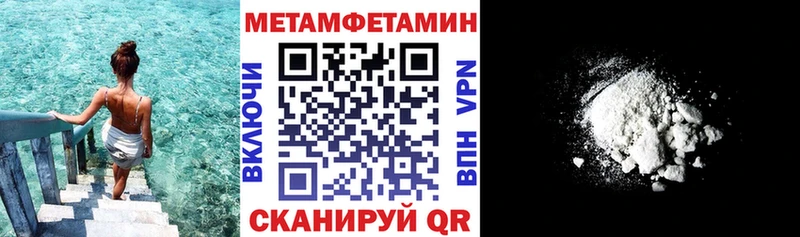 где найти   Мензелинск  АМФЕТАМИН 97% 