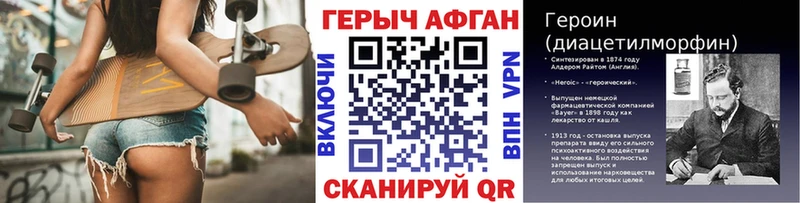ГЕРОИН герыч  хочу наркоту  Мензелинск 