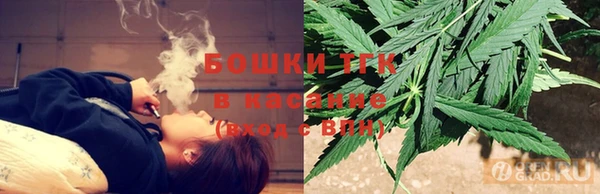 MESCALINE Арсеньев