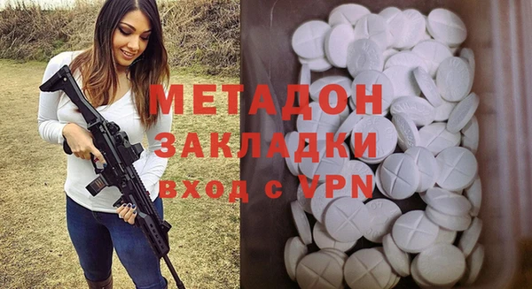 mdpv Армянск