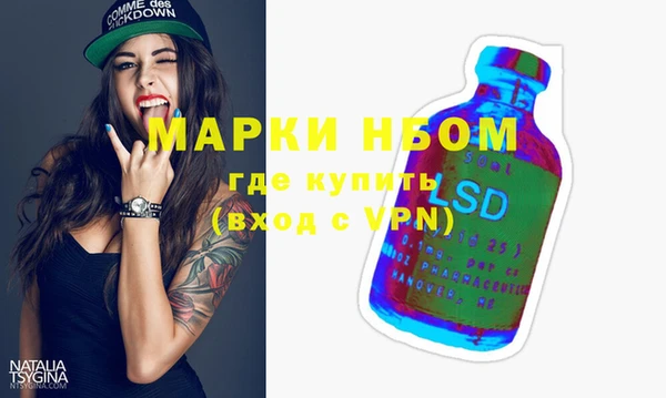 mdpv Армянск