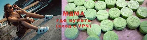 MESCALINE Арсеньев