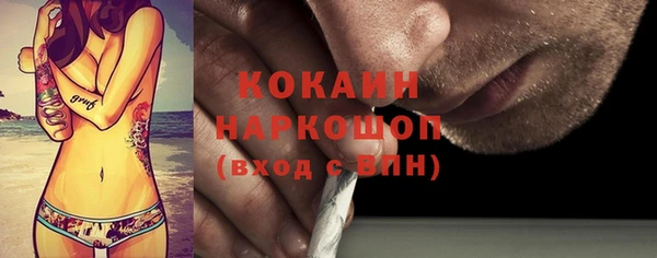 spice Аркадак