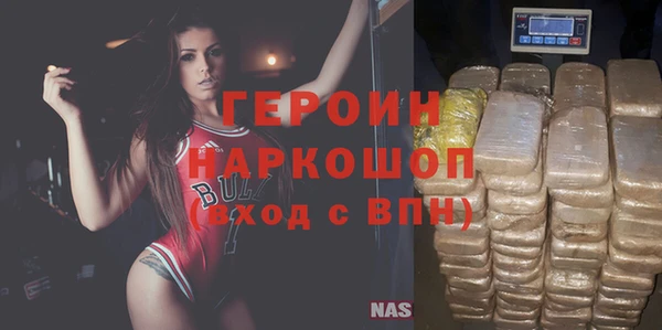 MESCALINE Арсеньев