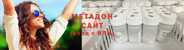 mdpv Армянск