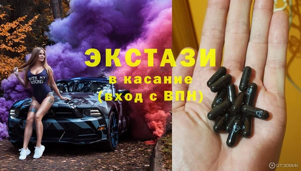 mdpv Армянск