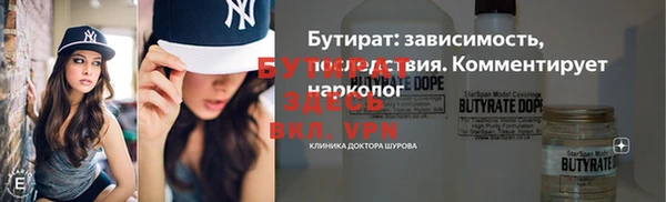 mdpv Армянск