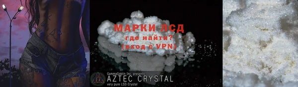 mdpv Армянск