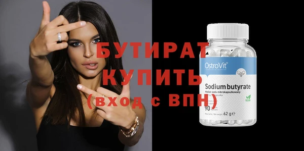 MESCALINE Арсеньев