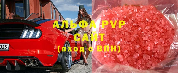 mdpv Армянск