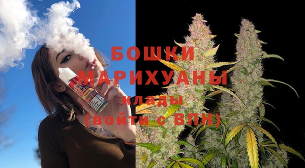 MESCALINE Арсеньев