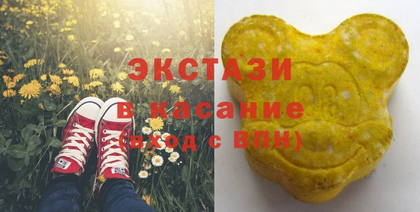 spice Аркадак