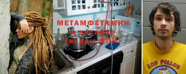 MESCALINE Арсеньев