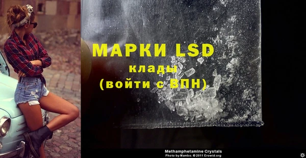 mdpv Армянск