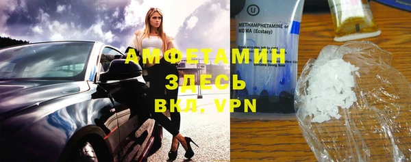 spice Аркадак