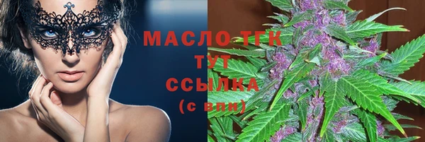 mdpv Армянск