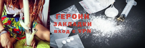 MESCALINE Арсеньев
