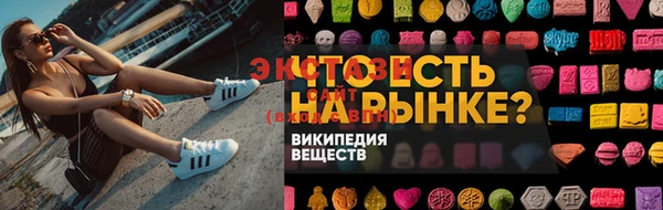 spice Аркадак