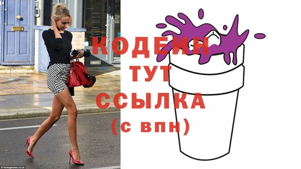 MESCALINE Арсеньев
