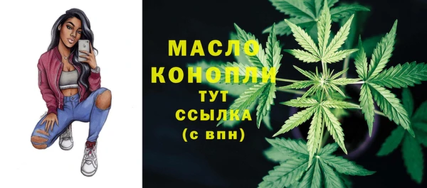 MESCALINE Арсеньев