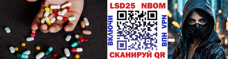 Лсд 25 экстази ecstasy  что такое наркотик  Мензелинск 