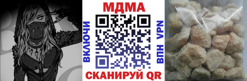 купить закладку  Мензелинск  MDMA кристаллы 