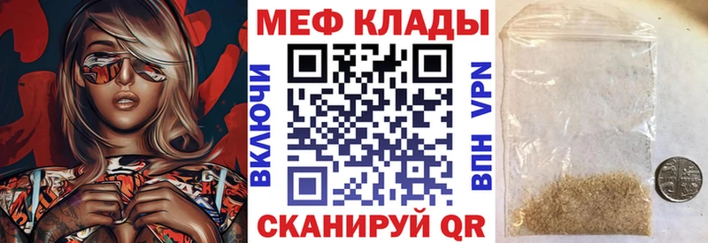 даркнет сайт  Мензелинск  МЕФ кристаллы 