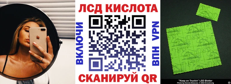 купить наркоту  Мензелинск  Марки N-bome 1,8мг 